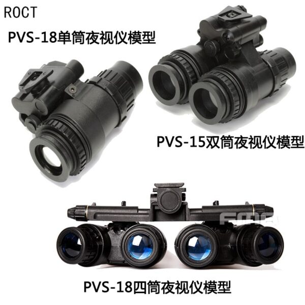 Outdoor tactical equipment, binocular telescope, PVS18 four eye infrared night vision device set, thermal imaging device - Image 4